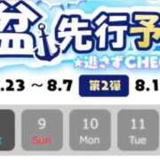 ヒメ日記 2026/08/01 17:05 投稿 らん【爆乳×濃厚×昇天】 ロマネ