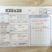 ヒメ日記 2026/05/25 18:22 投稿 ゆず 秋葉原ハンドメイド