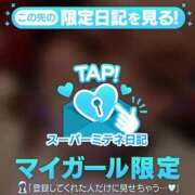 ヒメ日記 2026/05/02 09:38 投稿 霞　さやか OLセレクション宇都宮店
