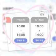 ヒメ日記 2026/07/12 21:37 投稿 しずな DCP