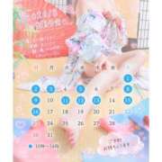 ヒメ日記 2026/07/29 20:01 投稿 しずな DCP