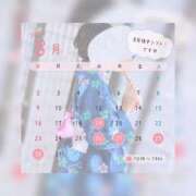 ヒメ日記 2026/08/14 10:00 投稿 しずな DCP