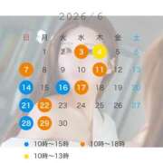 ヒメ日記 2026/06/01 12:01 投稿 しずな 京都デリヘル倶楽部