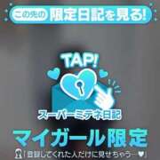 ヒメ日記 2026/05/16 08:28 投稿 なぎさ ぐっどがーる浜松店