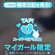 ヒメ日記 2026/05/03 10:48 投稿 あいり ぐっどがーる浜松店