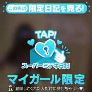 あいり 届いてる〜？？🔞👯‍♀️ ぐっどがーる浜松店