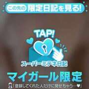 ヒメ日記 2026/04/25 09:28 投稿 ふわり ぐっどがーる浜松店