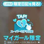 ヒメ日記 2026/05/13 08:28 投稿 ふわり ぐっどがーる浜松店