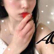 ヒメ日記 2026/05/01 10:01 投稿 アオイ Aroma De Pari（アロマ・デ・パリ）