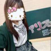 ヒメ日記 2026/05/12 07:17 投稿 綾波 こと アリス女学院 日本橋校
