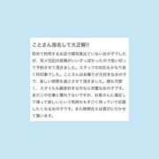 ヒメ日記 2026/06/03 14:17 投稿 綾波 こと アリス女学院 日本橋校