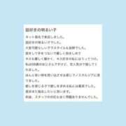 ヒメ日記 2026/06/03 14:37 投稿 綾波 こと アリス女学院 日本橋校