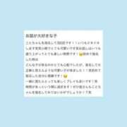 ヒメ日記 2026/06/05 23:47 投稿 綾波 こと アリス女学院 日本橋校