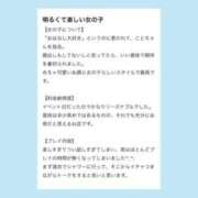 ヒメ日記 2026/09/02 00:06 投稿 綾波 こと アリス女学院 日本橋校