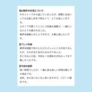 ヒメ日記 2026/09/02 18:07 投稿 綾波 こと アリス女学院 日本橋校