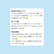ヒメ日記 2026/09/03 18:17 投稿 綾波 こと アリス女学院 日本橋校
