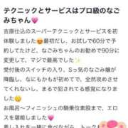 ヒメ日記 2026/04/26 13:20 投稿 なごみ 佐賀人妻デリヘル 「デリ夫人」
