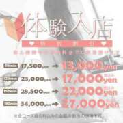 ヒメ日記 2026/04/21 21:41 投稿 えな【清純派ドM奥様】 One More 奥様 新宿店