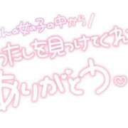 すず お礼です！ 所沢東村山ちゃんこ