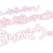 ヒメ日記 2026/09/28 23:32 投稿 すず 所沢東村山ちゃんこ