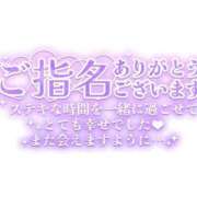 ヒメ日記 2026/09/30 23:32 投稿 すず 所沢東村山ちゃんこ