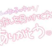 ヒメ日記 2026/06/19 22:42 投稿 すず 西東京市小平ちゃんこ