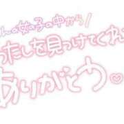 ヒメ日記 2026/09/28 23:32 投稿 すず 西東京市小平ちゃんこ
