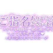 ヒメ日記 2026/09/30 23:32 投稿 すず 西東京市小平ちゃんこ