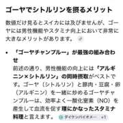 ヒメ日記 2026/07/13 22:34 投稿 とあ ぐっすり山田　上野店