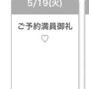ヒメ日記 2026/05/19 20:59 投稿 RIRIKA さくらん東京