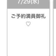 ヒメ日記 2026/07/30 01:44 投稿 RIRIKA さくらん東京
