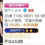 ヒメ日記 2026/06/09 11:59 投稿 瀬戸くるみ ファンタジアルージュ五反田
