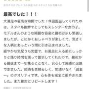 瀬戸くるみ お礼日記💕 ファンタジアルージュ五反田
