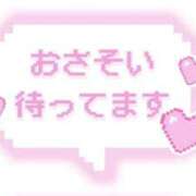 ヒメ日記 2026/04/25 09:32 投稿 なる 若妻淫乱倶楽部 古河店