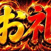 ヒメ日記 2026/05/15 12:08 投稿 ライカ ぽっちゃり巨乳素人専門 埼玉越谷ちゃんこ