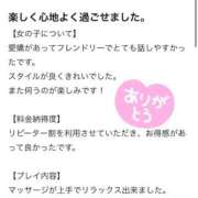 ヒメ日記 2026/05/23 02:20 投稿 ゆいか 逆バニーメンズエステ とろとろオイルSPA