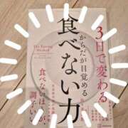 ヒメ日記 2026/07/10 09:49 投稿 天音 さやか カサノヴァ