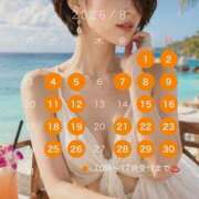ヒメ日記 2026/08/14 21:19 投稿 天音 さやか カサノヴァ