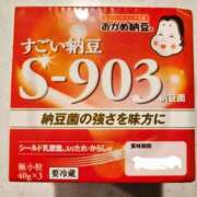 ヒメ日記 2026/08/29 09:49 投稿 天音 さやか カサノヴァ