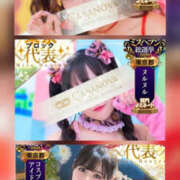 ヒメ日記 2026/10/28 11:49 投稿 天音 さやか カサノヴァ
