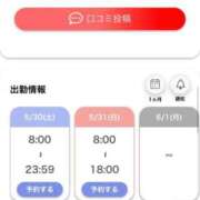 ヒメ日記 2026/05/30 20:39 投稿 まどか GODZUMA（ゴッヅマ）