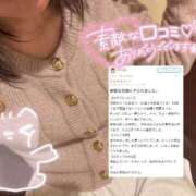 ヒメ日記 2026/06/08 20:46 投稿 みか 横浜ひよこ倶楽部