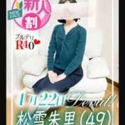 ヒメ日記 2026/05/05 09:34 投稿 松雪朱里 プルデリR40