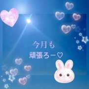 ヒメ日記 2026/06/01 08:03 投稿 すみれ 秘密の出張部屋