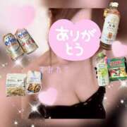 すみれ 14日♡17日のお礼♡ 秘密の出張部屋