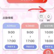 ヒメ日記 2026/04/27 19:37 投稿 あかね 大牟田デリヘル倶楽部