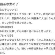 ヒメ日記 2026/05/22 17:13 投稿 神崎 ゆきの Canx2 谷九日本橋店