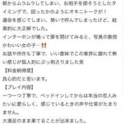 ヒメ日記 2026/05/28 14:23 投稿 神崎 ゆきの Canx2 谷九日本橋店