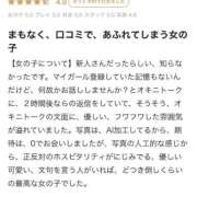 ヒメ日記 2026/06/09 14:06 投稿 神崎 ゆきの Canx2 谷九日本橋店