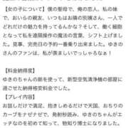 ヒメ日記 2026/06/29 14:13 投稿 神崎 ゆきの Canx2 谷九日本橋店